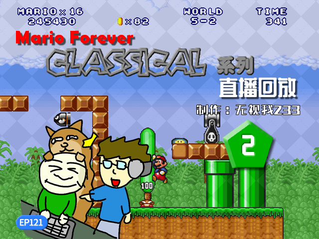 SMFCTitle-2.png