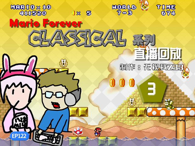 SMFCTitle-3.png