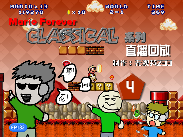 SMFCTitle-4.png