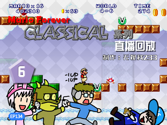 SMFCTitle-6.png