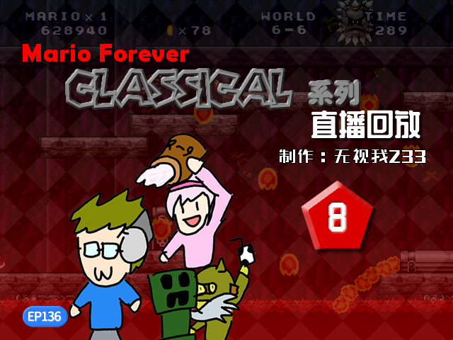 SMFCTitle-8.png