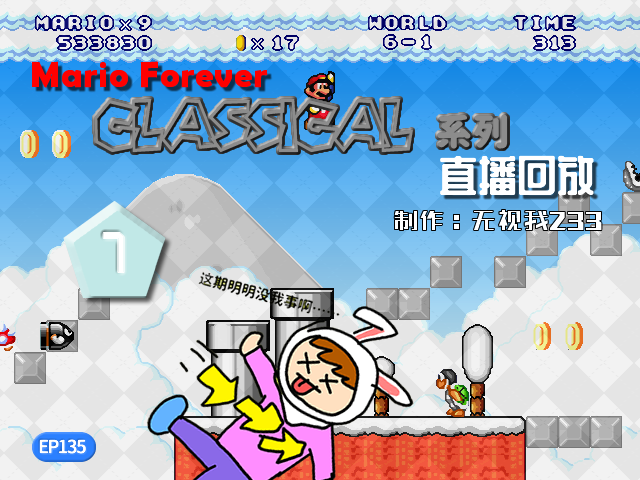 SMFCTitle-7.png