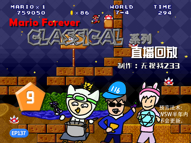 SMFCTitle-9.png