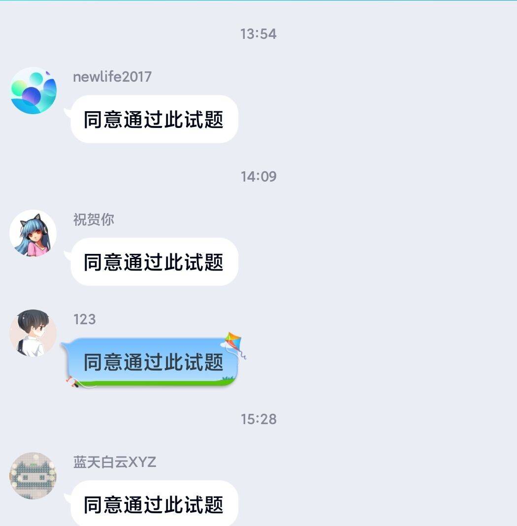 QQ图片20200118201213.jpg