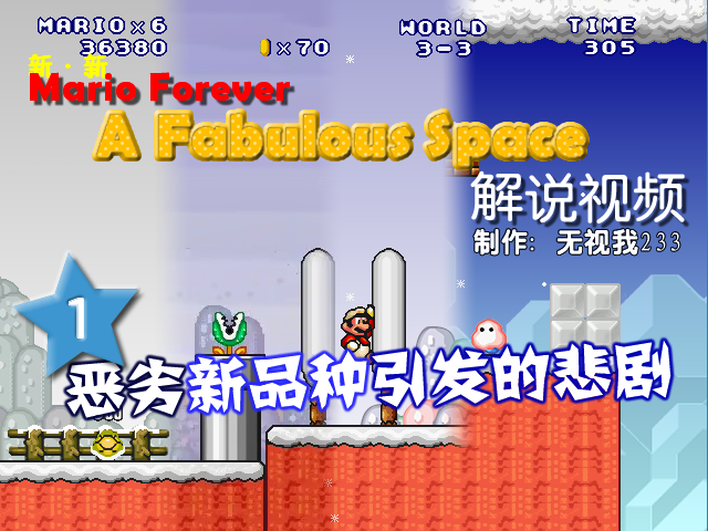 AFSS2Title-1.png