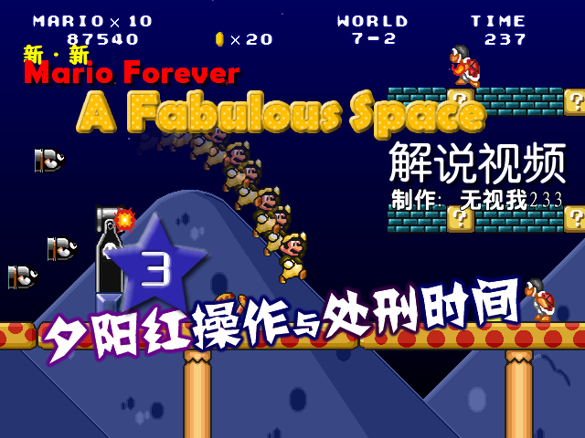 AFSS2Title-3.png