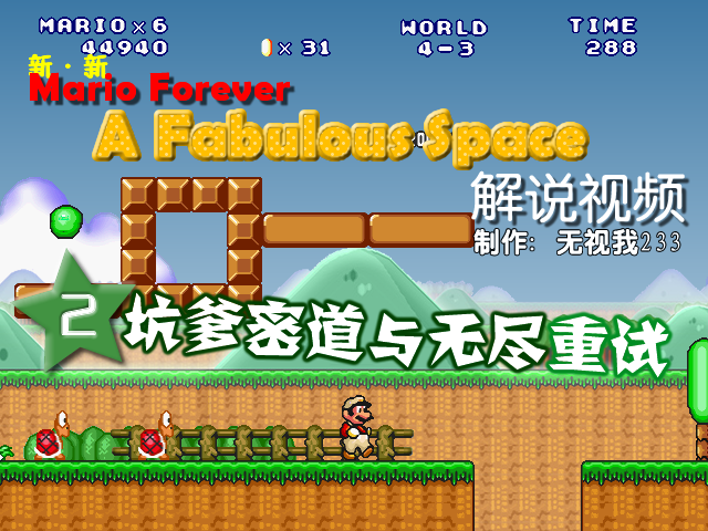 AFSS2Title-2.png