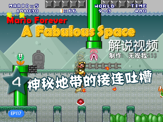 AFSS2Title-4.png