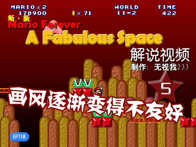AFSS2Title-5.png