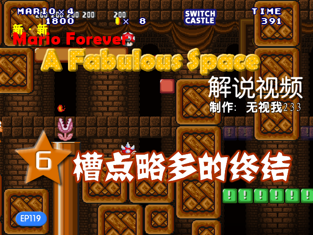 AFSS2Title-6.png