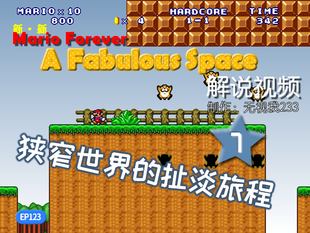AFSS2Title-7.png