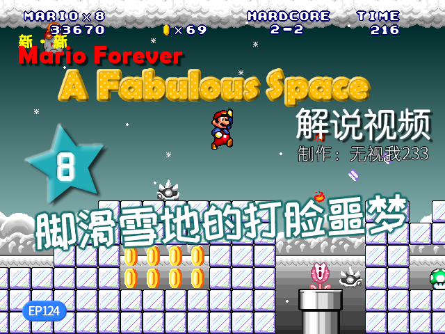 AFSS2Title-8.png
