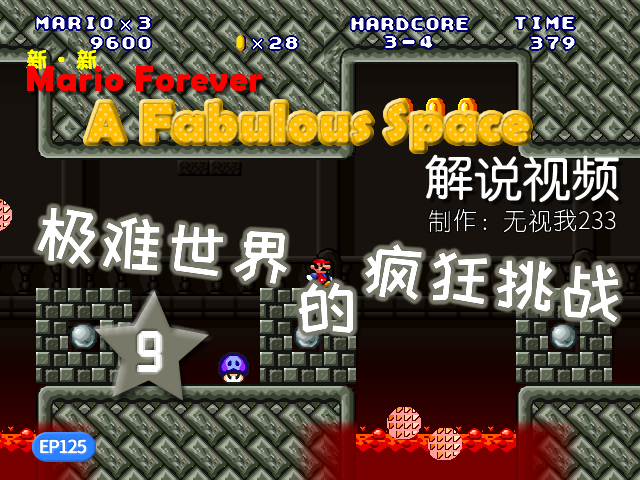 AFSS2Title-9.png