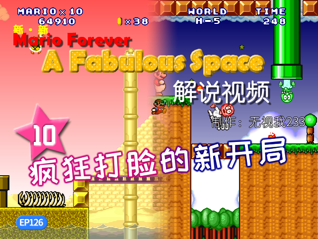 AFSS2Title-10.png