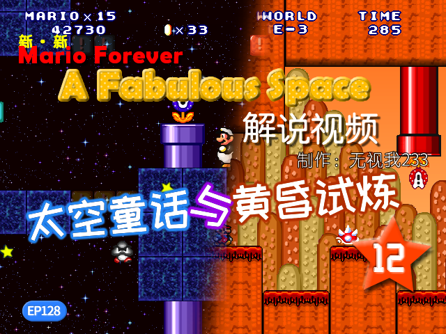 AFSS2Title-12.png