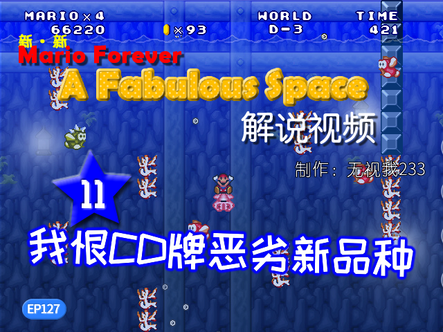 AFSS2Title-11.png