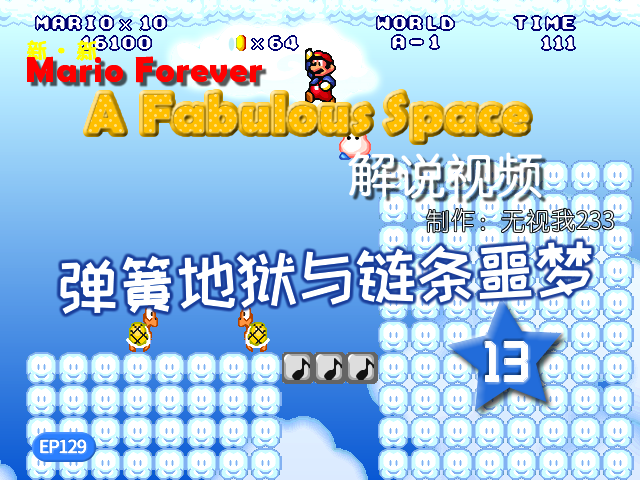 AFSS2Title-13.png