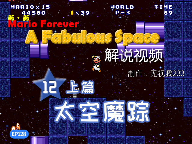 AFSS2Title-12A.png