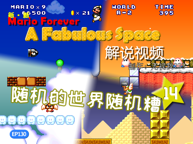 AFSS2Title-14.png