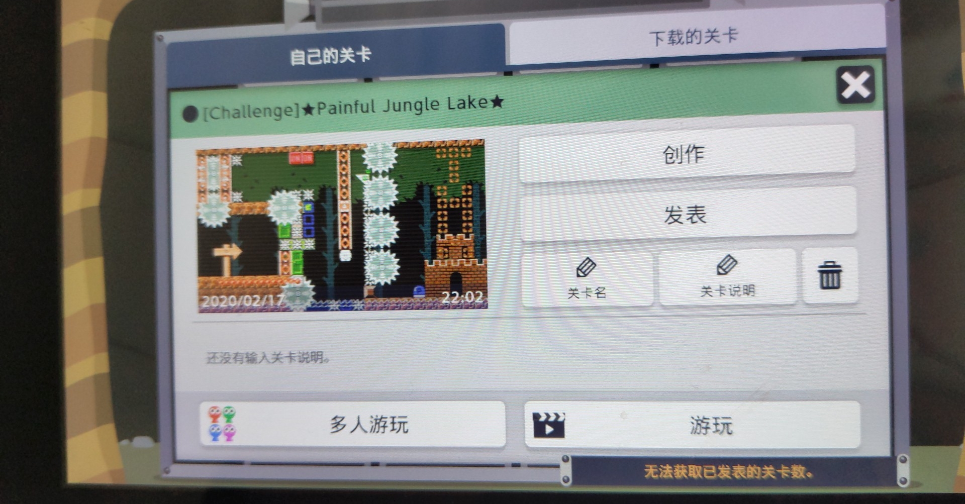 草