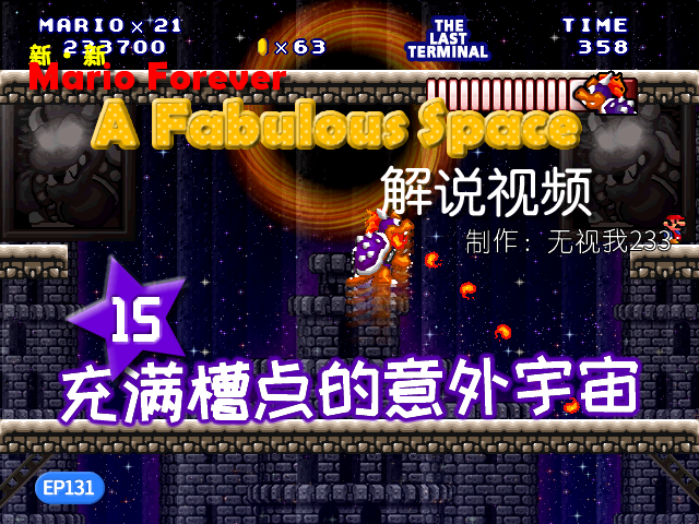 AFSS2Title-15.png