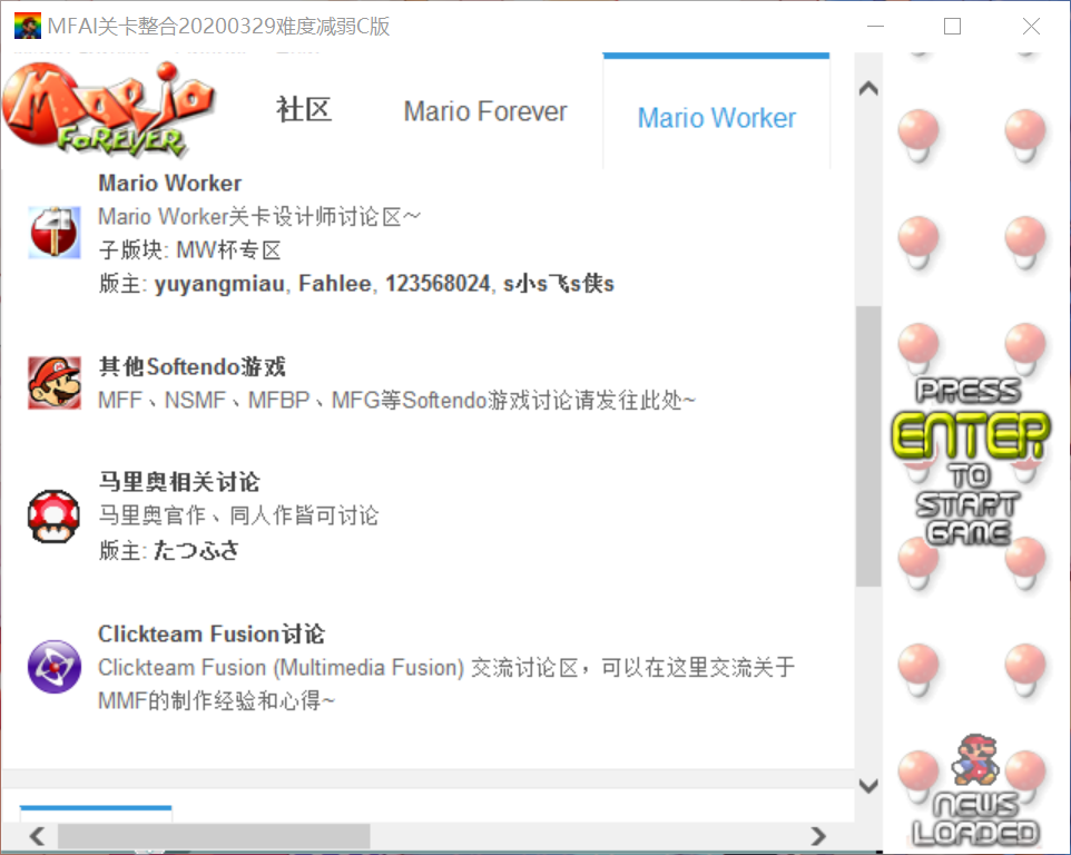没用的剧透.png