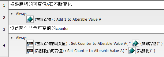queueTutorial-2.png