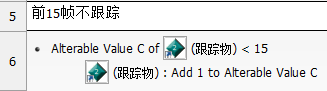 queueTutorial-3.png