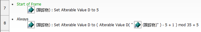 queueTutorial-4.png