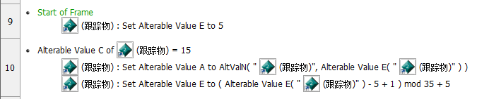 queueTutorial-8.png