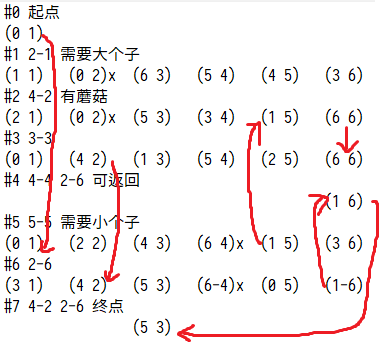 3-P_solution.png