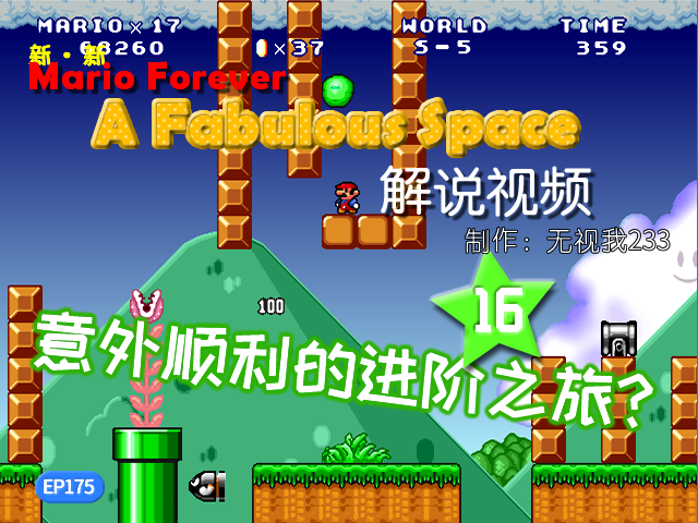 AFSS2Title-16.png