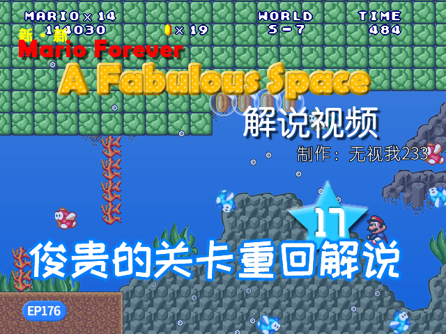 AFSS2Title-17.png