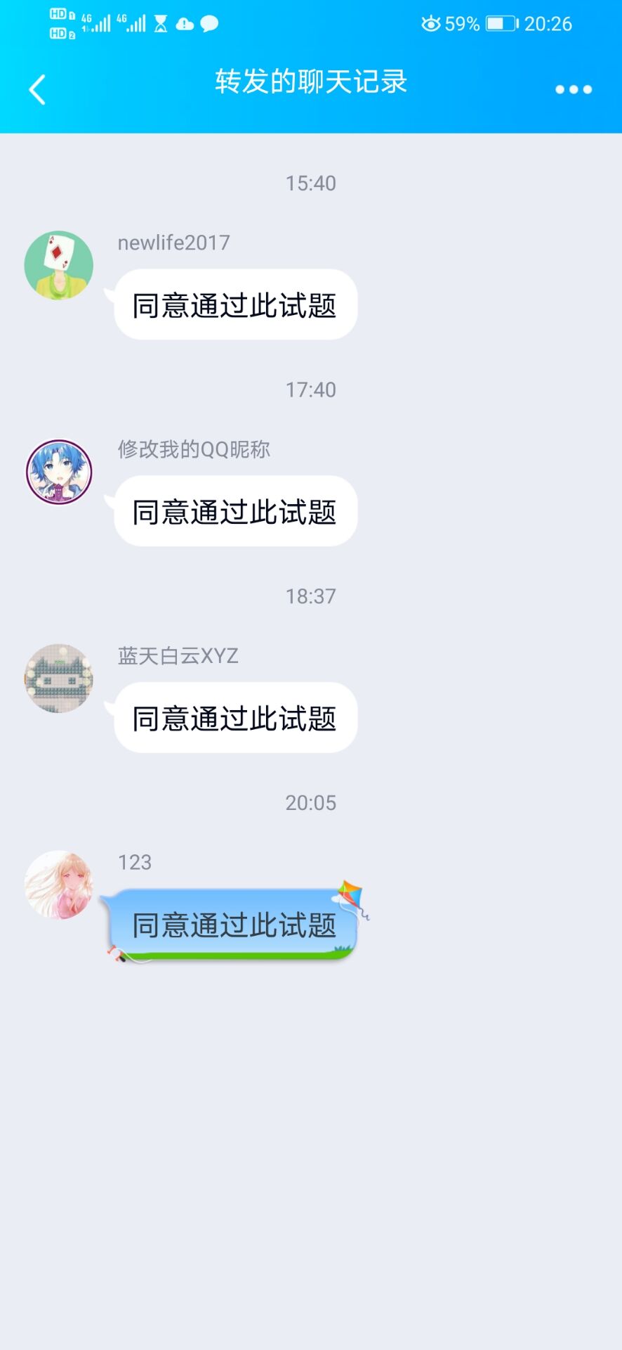 QQ图片20200625202625.jpg