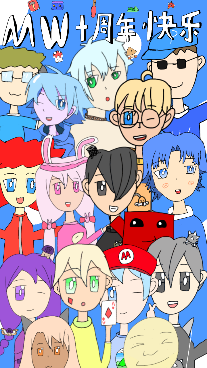 MW10周年快乐！！！！！_20200626233500.png