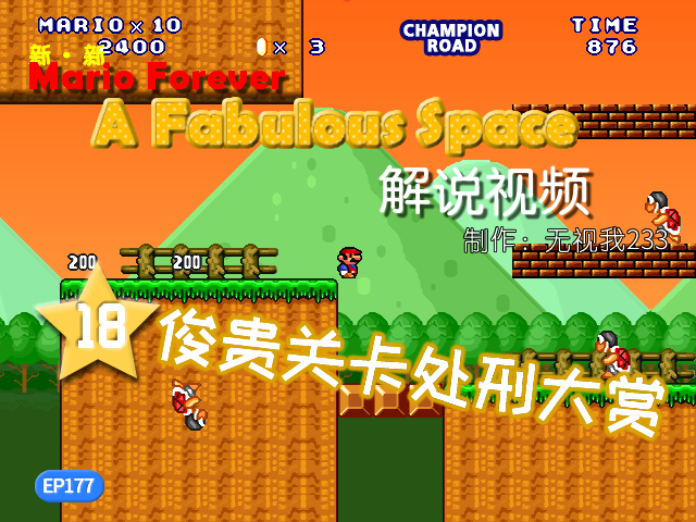 AFSS2Title-18.png
