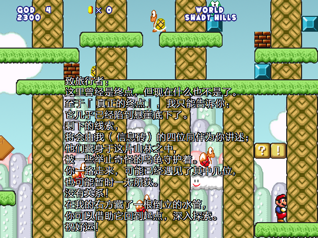 screenshot186.png