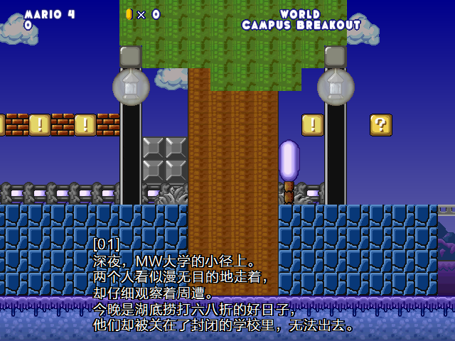 screenshot133.png