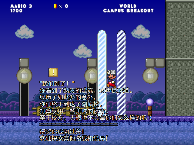 screenshot120.png