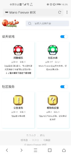 Screenshot_20200803_162637_com.mmbox.xbrowser.pro.jpg