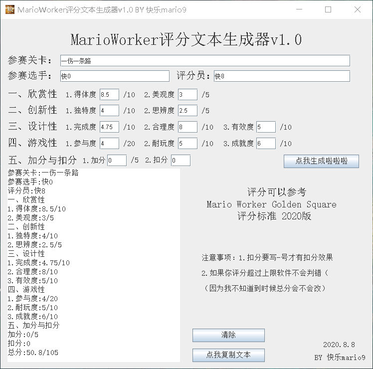使用例.png