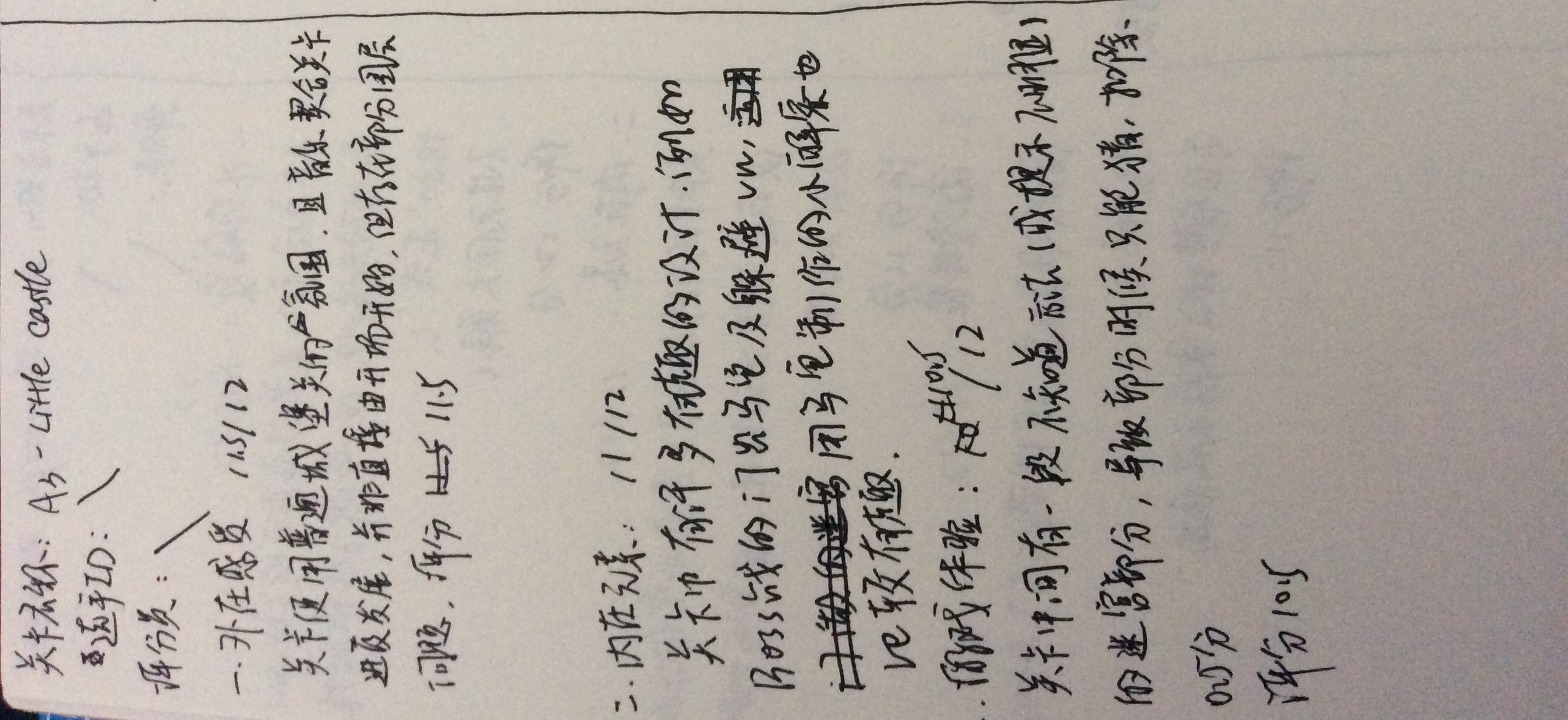 QQ图片20200817151904.jpg