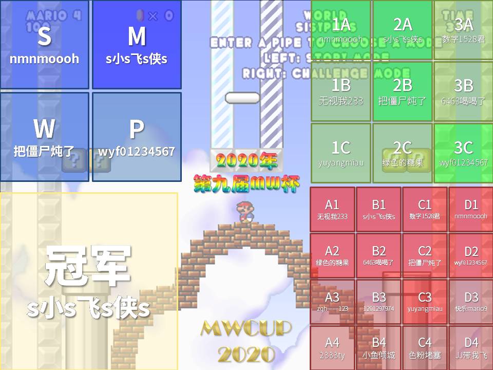 对阵图.jpg