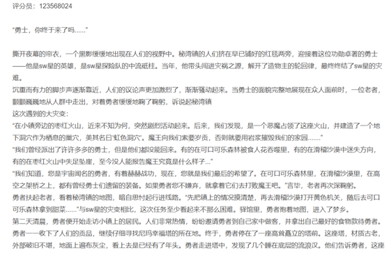 QQ图片20201001190431.png