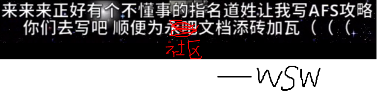 AFS .png