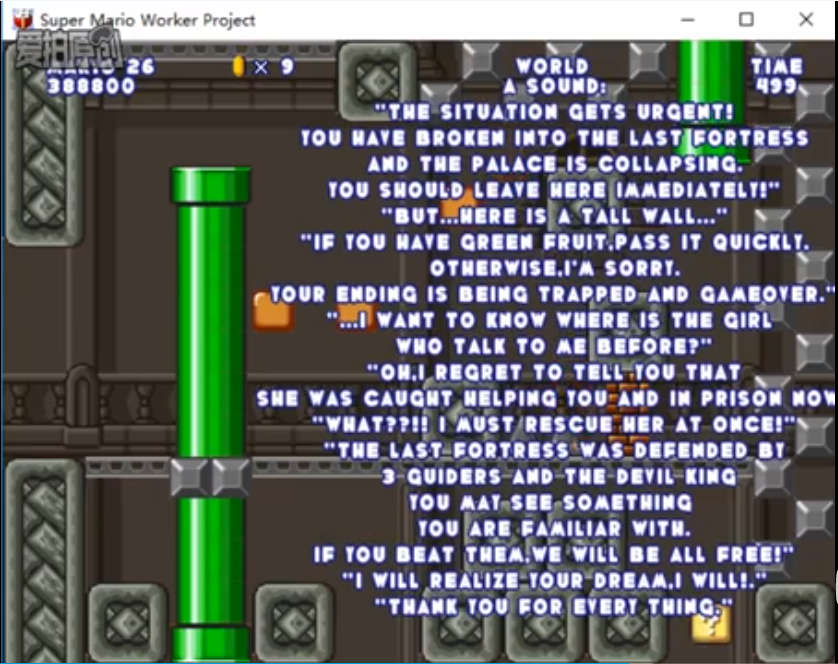 剧情4.png