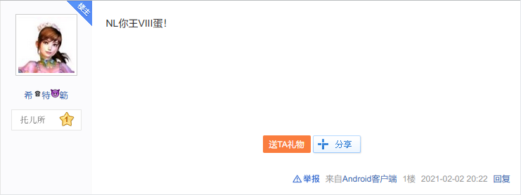 QQ截图20210206155400.png