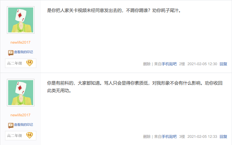 QQ截图20210206155527.png