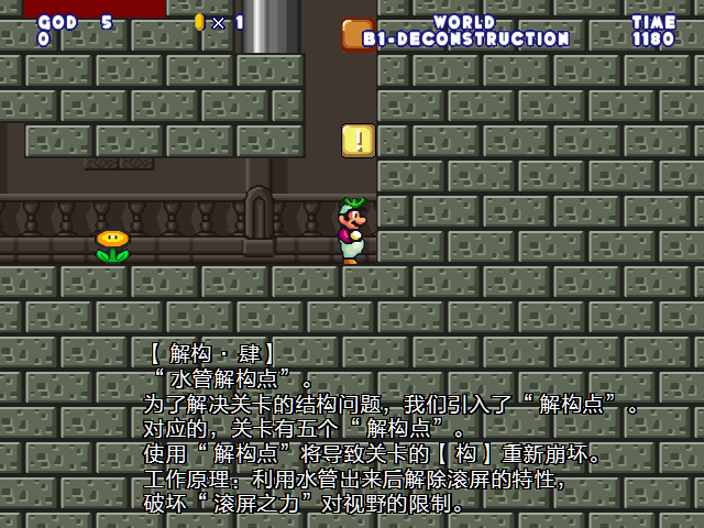 screenshot118.png