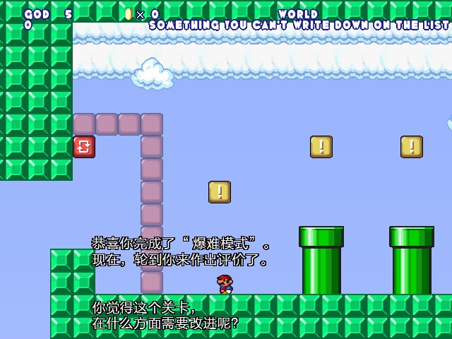 screenshot108.jpg